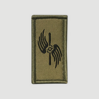 Insigne d'arme/troupe - Forces aériennes