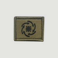Insigne de fonction - Soldat d’exploitation