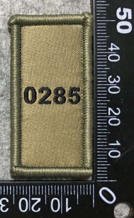 Badge brodé personnalisé réalisé pour une section de l’armée suisse