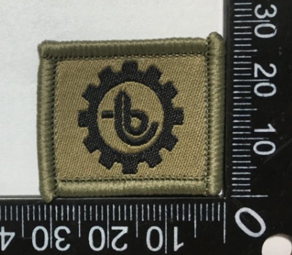 Badge brodé personnalisé réalisé pour une section de l’armée suisse