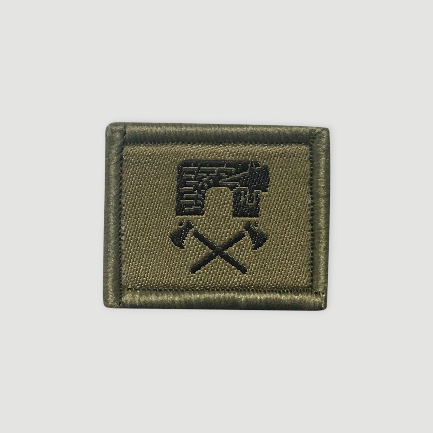 Insigne de fonction - Soldat de protection d'ouvrage